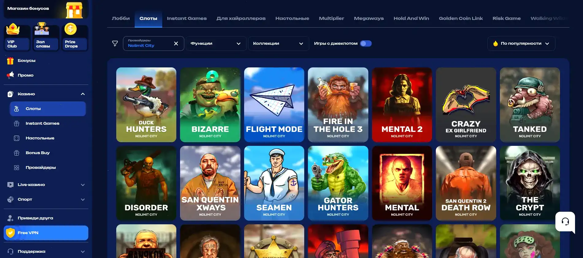 Gizbo casino бонусы регистрация
